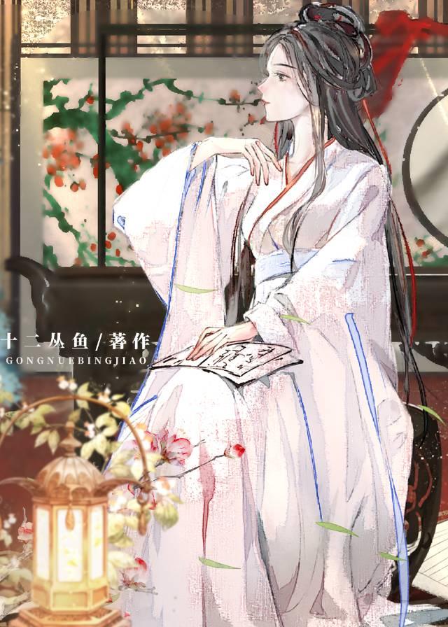 如何攻略万人迷[快穿