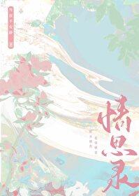 周公子