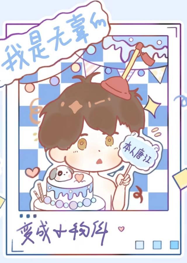 搞笑沙雕的网名