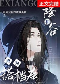 和降谷成为搭档后观影体lofter