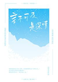 不可言也是什么意思