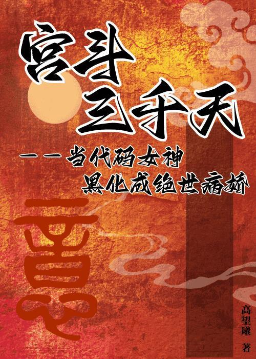 娇餍全文免费阅读