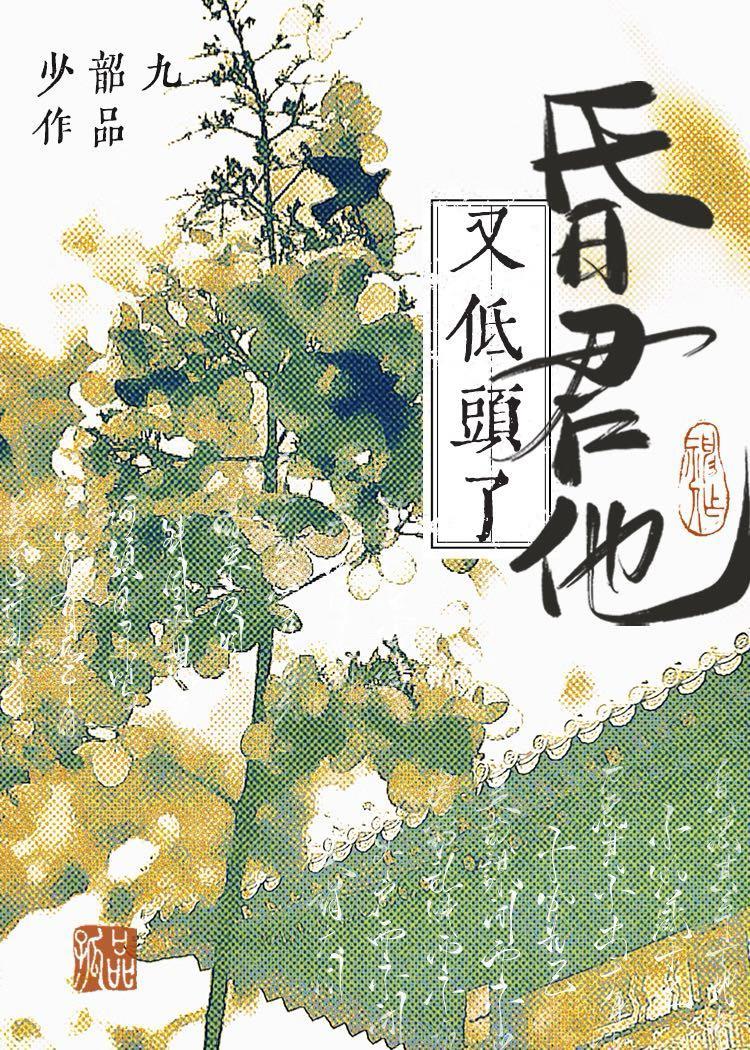 昏君
