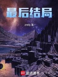 卢俊义最后结局