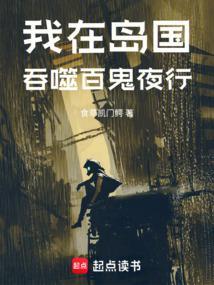 恶灵在哪里