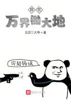 我在万界种田系统统免费阅读