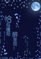 恰似暖阳又逢你