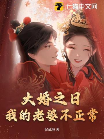 大唐第一纨绔尘仙免费