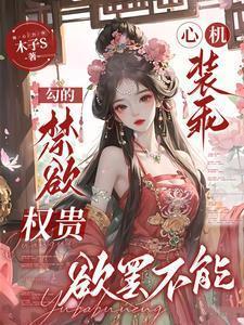 心机 知乎