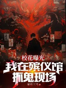 我在殡仪馆抬尸工的经历