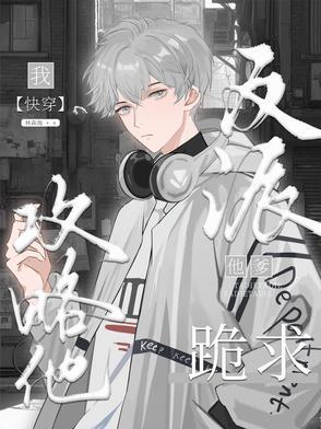 反派他爸[快穿