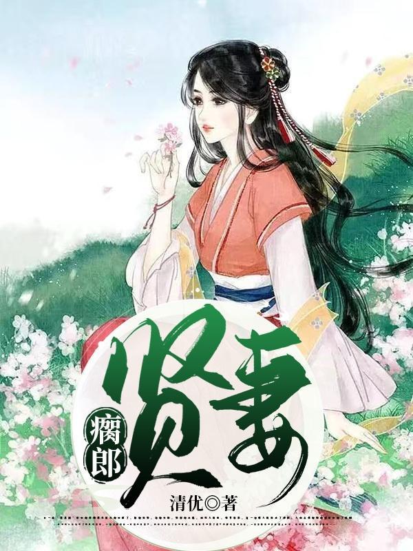 村尾人家笔趣阁