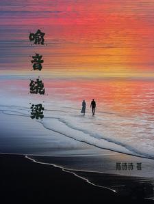 余音绕梁的本意和比喻意
