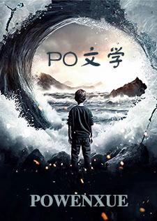 白骑士征
