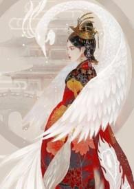 金銮之好是什么意思