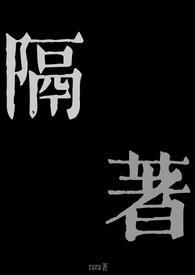 兄妹骨科开车