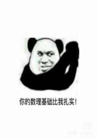鬼压床学名
