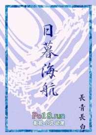 日暮里百度百科