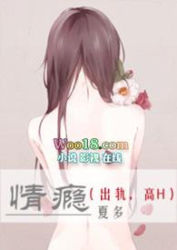 瘾情by奶酥