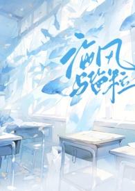 海风与盐粒(停车场)by小西饼