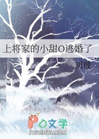 你家小可爱又在装甜免费阅读