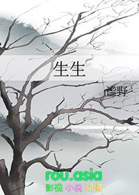 生生2号轮船简介