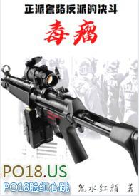 毒疙瘩图片