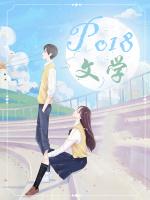 偷光(父女 1v1)