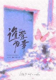 逢祝