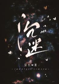 沉迷byzzz