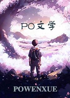 倒春寒番外篇