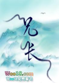 兄长(骨科) 作者客者也