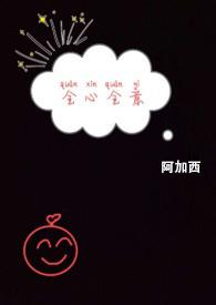 全心全意解释意思