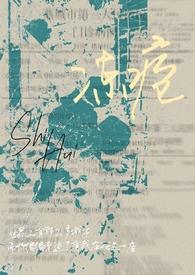 冻疮俗称