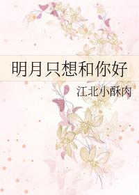 先生求你疼疼我完结篇
