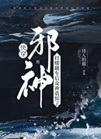 邪神是什么电影