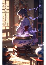 电影里的迷香是不是真的