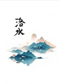 黑莲花修仙手册by你真的不想改名了