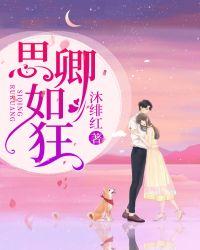思卿如故什么意思