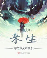 不念