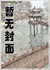 119. hp爱上自闭症男孩 bl文
