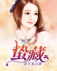 重生七五春色撩人李琛姜丫头