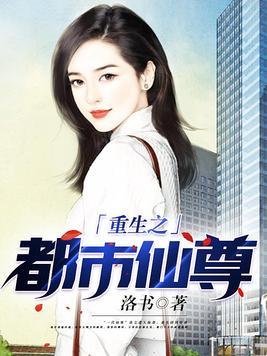 斗罗我杀戮冥王护妻千仞雪