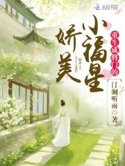 重生之将门的