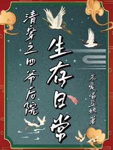 橙光游戏我在王府当宠物