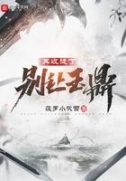 别让玉鼎再收徒了女主几个