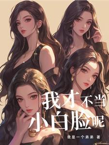 我在送外卖时
