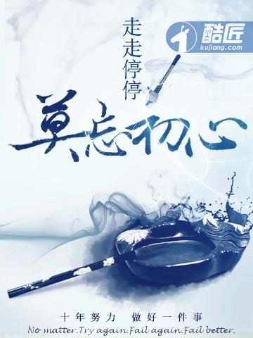 御天武帝TXT全文