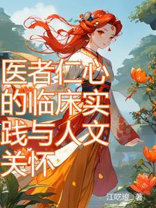 日落以后的意思是什么字