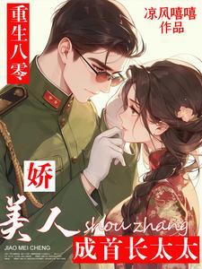 暗恋军人
